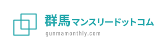 群馬のマンスリーマンションなら【群馬マンスリードットコム】